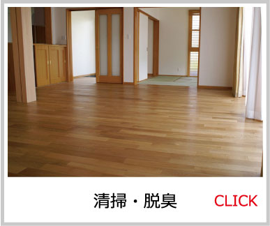 名称未設定-6nn